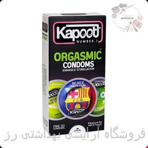  کاندوم خاردار کاپوت مدل Orgasmic بسته 12 عددی 