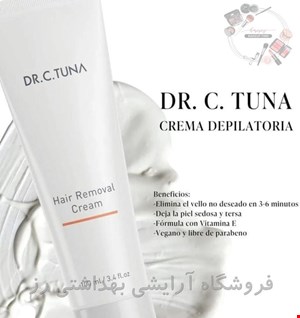 کرم موبر بدن عصاره پاپایا دکتر سی تونا فارماسی