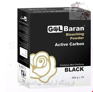 پودر دکلره گلباران مدل کربن اکتیو وزن 500 گرم