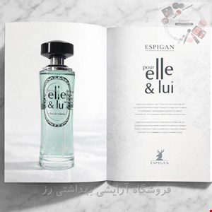 ادکلن زنانه آلتامیر اسپیگان مدل اله لویی 50 میل 