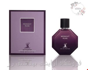 ادکلن زنانه آلتامیر اسپیگان مدل میدنایت رز 100 میل 