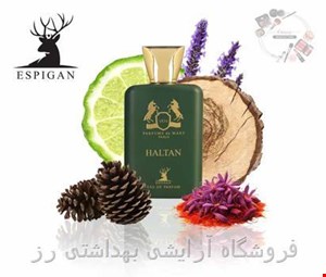 ادکلن مردانه آلتامیر اسپیگان مدل هالتان 100 میل 