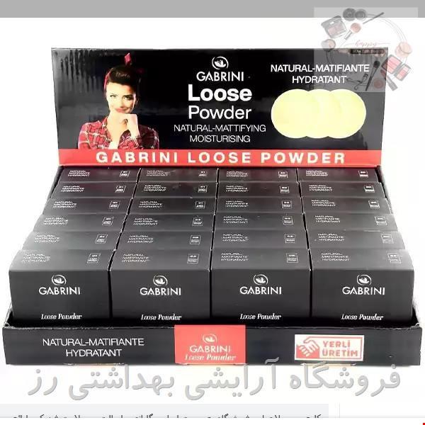  پودر فیکس گابرینی LOOSE POWDER GABRINI