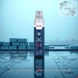 اسپری بدن مردانه اسکالیم مدل بلو شنل حجم 250 میلی لیتر