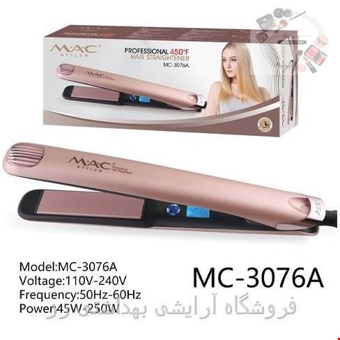 اتو مو مک استایلر مدل MC-3076A