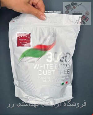  پودر دکلره 3030سفید 1000 گرمی پرسونال