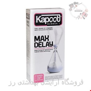  کاندوم مکس دیلی کاپوت بسته 12 عددی