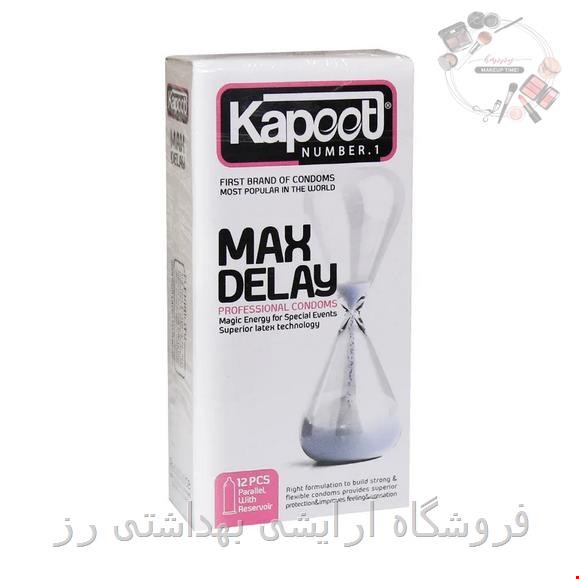  کاندوم مکس دیلی کاپوت بسته 12 عددی