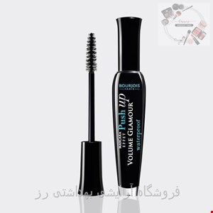 ریمل حجم دهنده ضد آب بورژوآ مدل Push Up Volume Glamour Waterproof