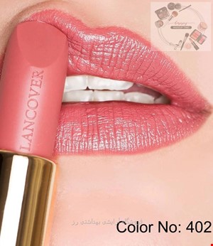  رژ لب جامد گیاهی لنکاور Lancover Lipstick Luxurious