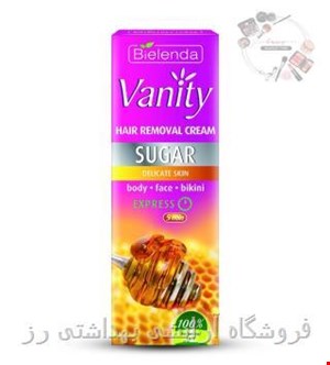 کرم موبر مغذی مخصوص صورت وبدن ونیتی بی یلندا