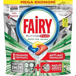 قرص ماشین ظرفشویی فیری 75 عددی مدل پلاتینیوم پلاس ا 75 tablets of Fairy dishwasher platinum plus model