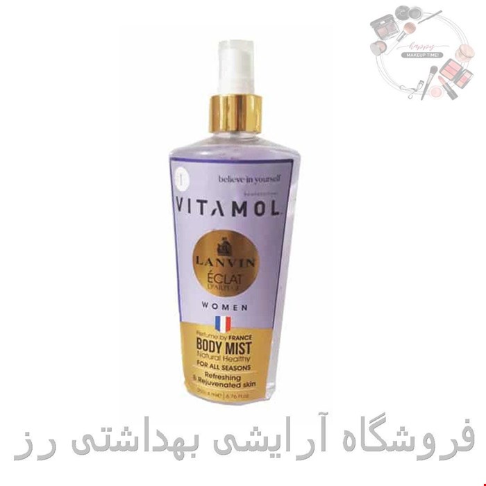 بادی اسپلش زنانه ویتامول مدل اکلت Lanvin Eclatحجم 250 میل