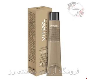 رنگ مو ویتاال salon exclusive سری بنفش قهوه ای	