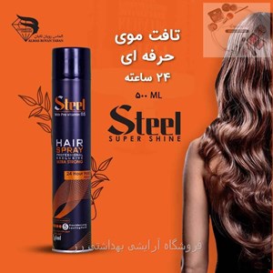  تافت موی بسیار قوی Ultra Strong استیل حجم ۵۰۰ میلی لیتر 
