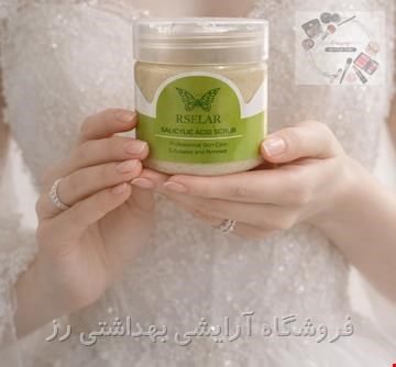 اسکراب صورت سالسیلیک اسید آرسلار RSELAR