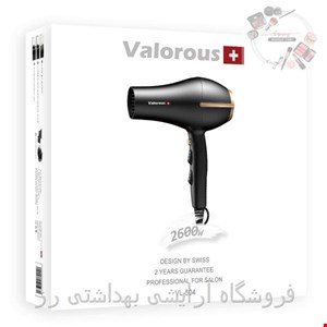 سشوار حرفه ای والوروس valorous سری Swiss مدل VL-504
