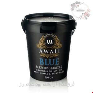 پودر دکلره آبی آوایی وزن 500 گرم
