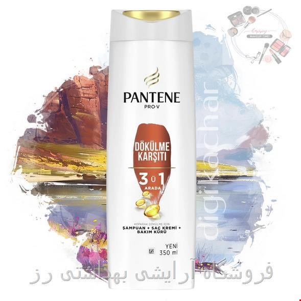 شامپوپانتن مومدل Dokulme Karsiti 3 In 1