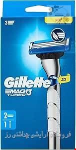 ژیلت مچ تری توربو Mach3 Turbo  یدک دار