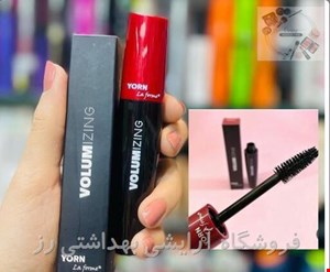ریمل حجم دهنده یورن مدل ولوم آیزینگ Yorn Volumizing Mascara