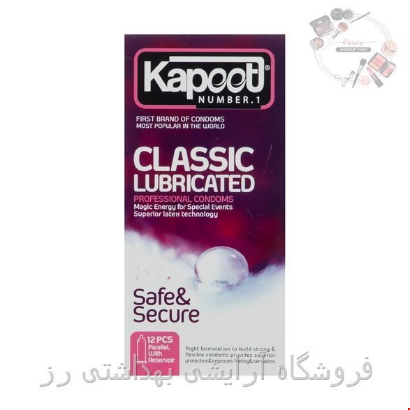 کاندوم  کاپوت مدل Classic Lubricated بسته 12 عددی