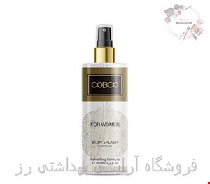 بادی اسپلش زنانه کوبکو مدل For womenحجم 250میل