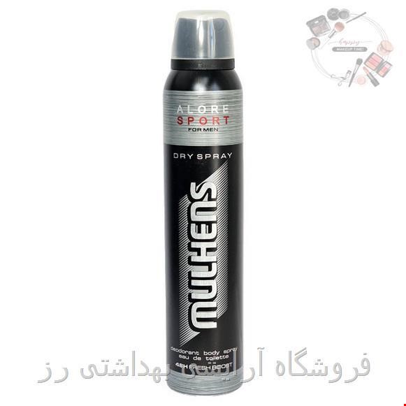 اسپری بدن مردانه مولهنس مدل آلور هوم اسپورت MULHENS Allure Homme حجم 200 میل 