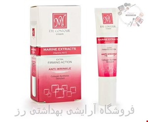 کرم دور چشم تیوبی سه کاره حاوی جوجوبا 15ML - مای