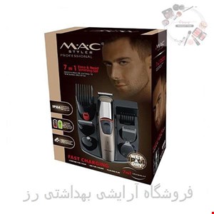 ماشین اصلاح چندکاره مک استایلر مدل MC-8012