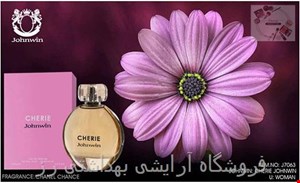  ادکلن زنانه شنل چنس جانوین – جکوینز چری (Johnwin – Jackwins Chance Chanel)