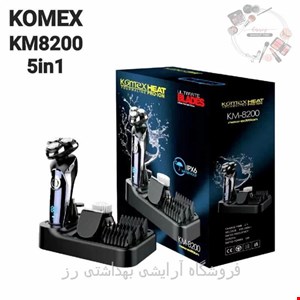 ماشین اصلاح صورت KM8200 کومکس