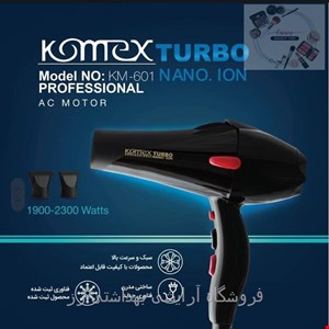 سشوار حرفه ای کومکس KM-601
