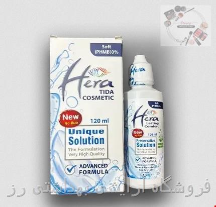 مایع لنز هرا (محلول شستشوی لنز) 120 میل