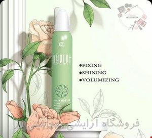 موس مو آیلت سبز مدل  200Extra Care میل