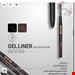 Annie Waterproof Eyeliner Pencil