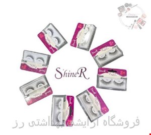 مژه مصنوعی جفتی شاینر مدل 3D