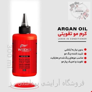 کرم تقویتی و حالت دهنده مو کراتین ویکو 300 میل