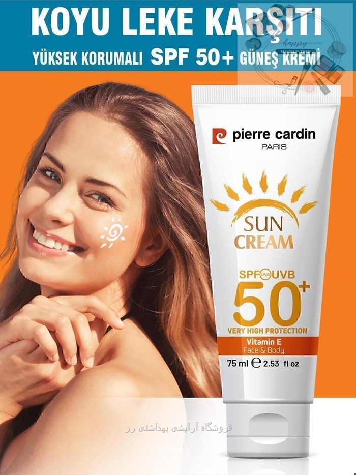 کرم ضد آفتاب پیرکاردین پاریس PIERRE CARDIN مدل بی رنگ حجم 75 میلی لیتر 