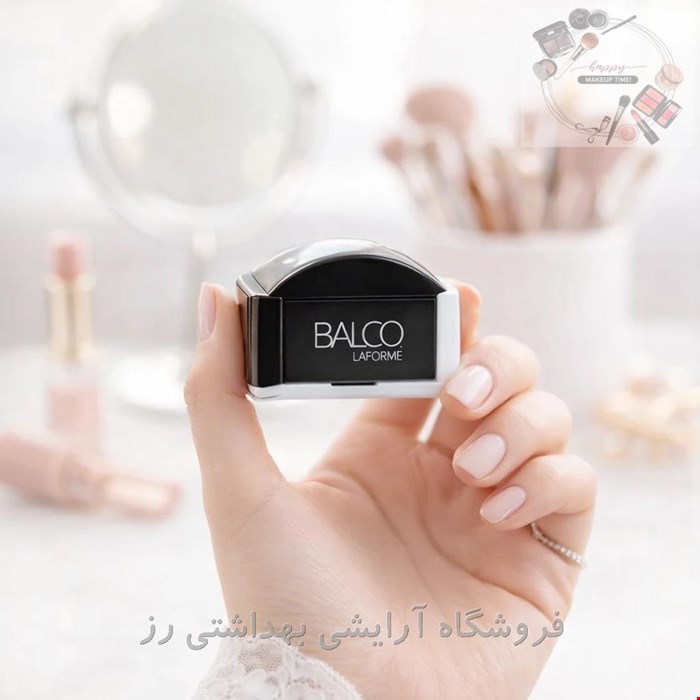 تراش آرایشی دو قلو بالکو Balco