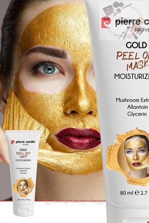 ماسک صورت طلا پیرگاردین