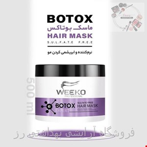 ماسک مو بدون سولفات بوتاکس ویکو حجم 500 میل