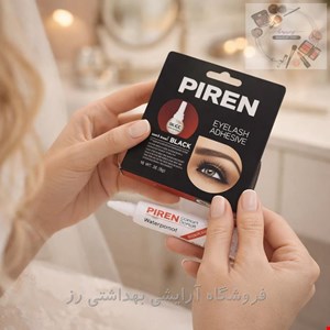  چسب مژه تیوپی پیرن Piren