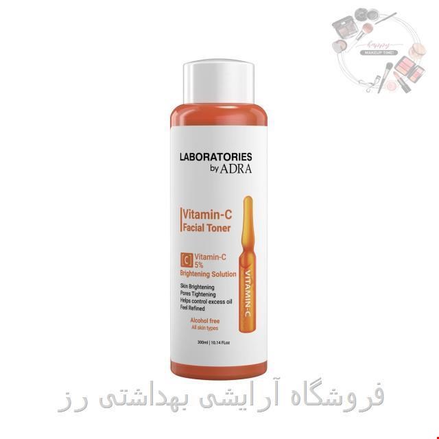  تونر پاک کننده صورت 5% ویتامین C آدرا حجم 300 میلی لیتر