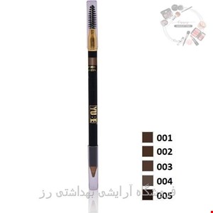 مداد ابرو پودری یوبه مدل LASTS ALL DAY 