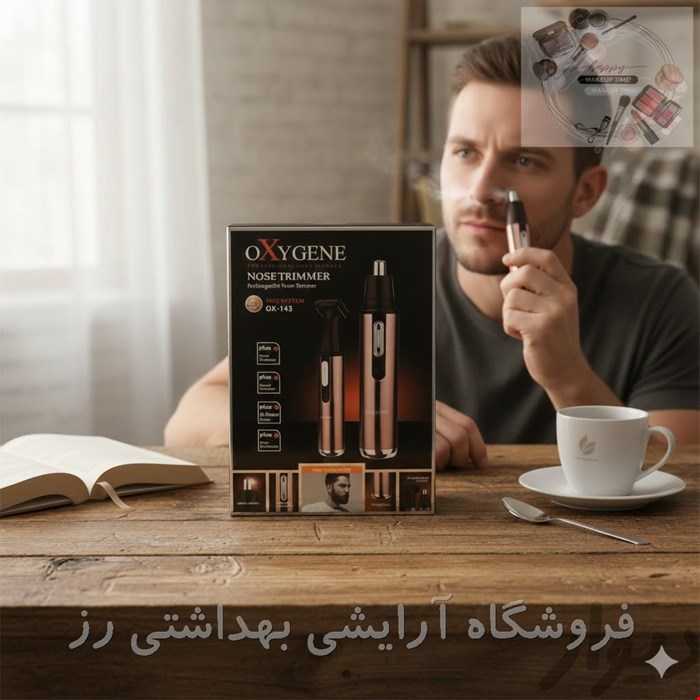  ماشین اصلاح گوش و بینی اکسیژن مدل OX-143