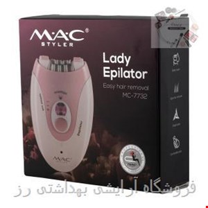 اپیلیدی زنانه مک استایلر مدل MC-7732