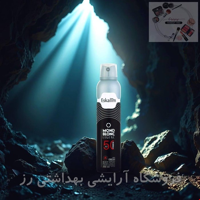 اسپری بدن مردانه اسکالیم مدل مونت بلک لجند MOND BLONC Legend