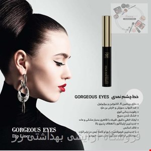 خط چشم نمدی گرجس آیز بلک دایموند مای