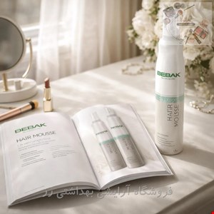 موس حالت دهنده مو بباک مدل اولترا استرانگ Ultra Strongحجم ۲۰۰ میلی لیتر